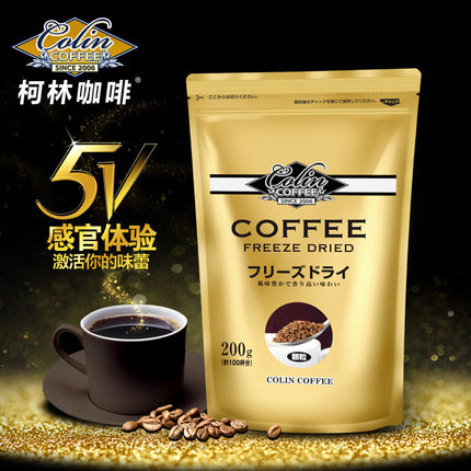 cofe tassimo dolce Colin instant coffee black Japan imported gold freeze dried sugar free smooth pure