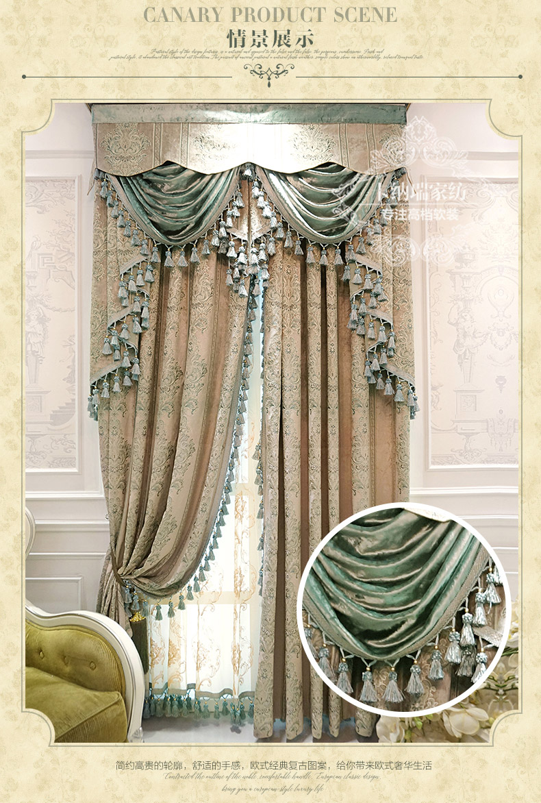 European Luxury Curtain Retro Jacquard Superb Process Cloth