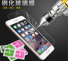 Arc 0.26mm Premium for iphone 6 Screen Protector Toughened Protective Film For iphone 6 Tempered Glass 4.7inch Pelicula De Vidro