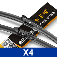 2 pcs/pair New styling car Replacement Parts windshield wipers/Auto accessories The front wiper blades for BMW X4 class