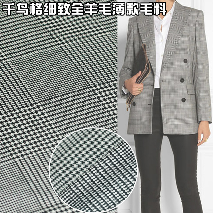 Autumn and winter clothing cloth high grade meticulous font b chequered b font Plover wool pants