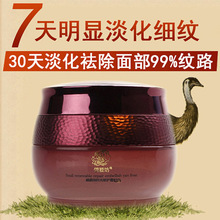 Emu Oil Wrinkle Cream Korean Imports Of Raw Materials Skin Care Anti Aging Wrinkle Firming Face