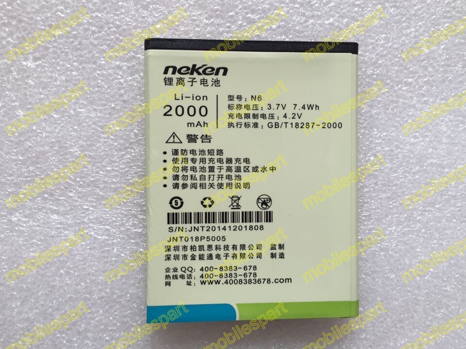Neken N6  100%  2000     replacment  Neken N6 / Neken N6 Pro    +  