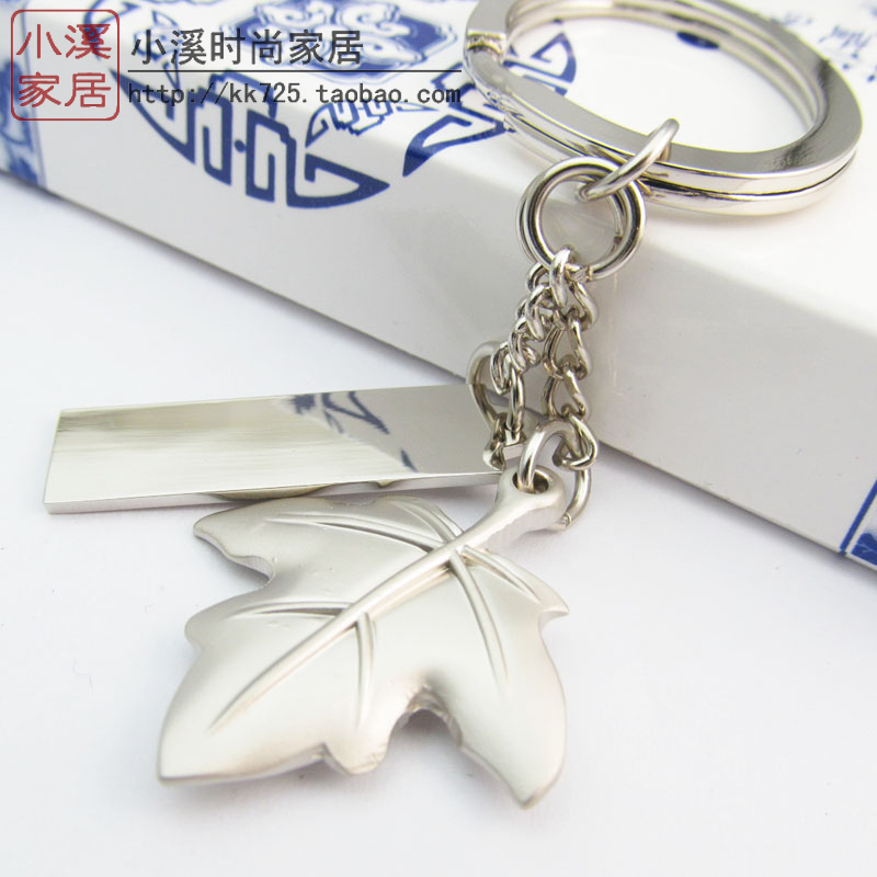 Fashion rustic canada keychain key chain key ring giftin Key Chains