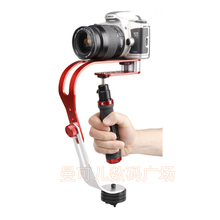Steadycam Handheld Video Stabilizer Digital Compact Camera Holder Motion Steadicam For Canon Nikon Sony Gopro Hero Phone DSLR DV