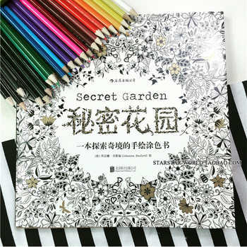2015 секретный сад Inky охота за сокровищами книжка-раскраска для детей взрослых снять стресс убийство срок граффити живопись рисунок книга