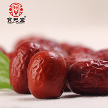 Bao Yuantang selected Kroraina Xinjiang Ruoqiang red dates red dates disposable crisp red dates 250g