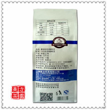 454g 1 lb Grade 1 Mocha Coffee Beans 100 Original High Quality Slimming Coffee Tea Coffee