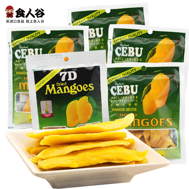Refreshments Philippines Imported Health Snack Food 7d Cebu Dried 100g Dried Fruit Free Shipping 