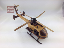 Quality ash handmade wool helicopter fighter model