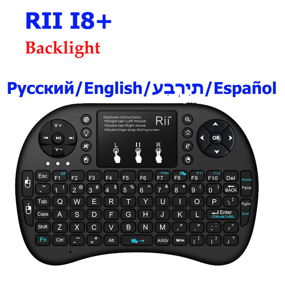 [Genuine] Rii i8+ 2.4G Wireless English-Hebrew-Russian-Spanish with Backlight Mini Keyboard Air Mouse for Android TV BOX Mini PC