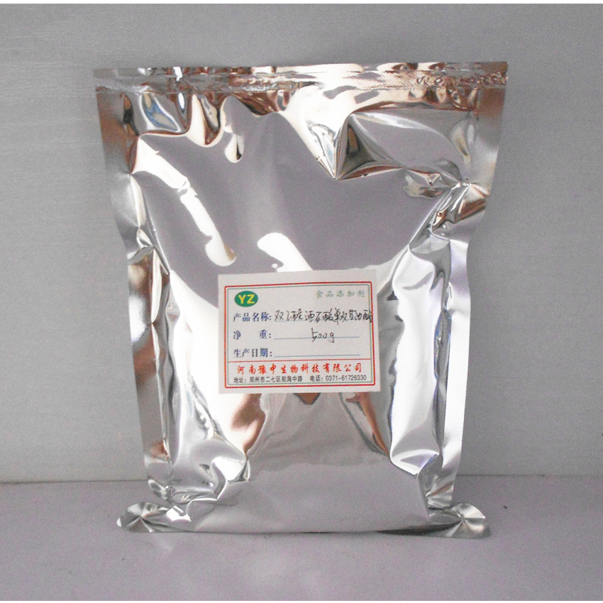 500g Food grade Pectin powder food grade thickening and emulsifying gel stabilizer