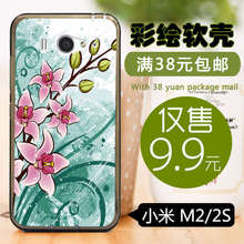 Soft shell painted MIUI / For Xiaomi M2s mi2s mi2 M2 / 2S (TUP)silicone cover cell phone case with flowers in full bloom a/ Free