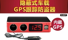 Remote vehicle anti-theft car alarm tracker car gps tracker satellite positioning system