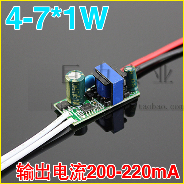  4-7x1w high-power LED         4-7 . 1  220   