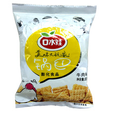 flavor crispy rice puffed snack export manual food taste of childhood taste 30g Food Authentic native