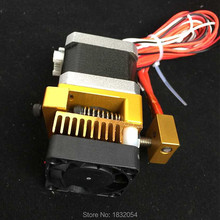 Free shipping 2015 latest upgrade 3D printer head 0.4mm nozzle 1.75mm filament MK8 Extruder 3d printer single extruder