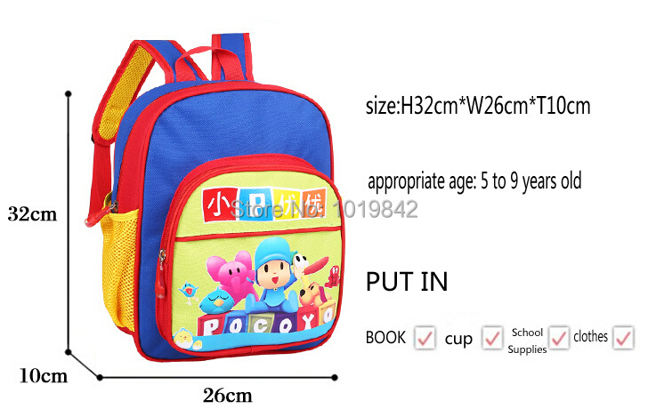 School Bag Size Chart