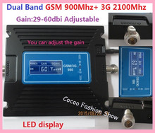 Newest gain adjust 29-60dbi mobile GSM 3G dual band signal repeater GSM 3g cell phone signal booster amplifier + power adpater