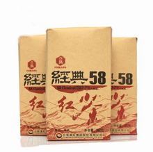 New 2014 Yunnan Dianhong Classic 58 Premium Dian Hong Tea Black Tea 380g