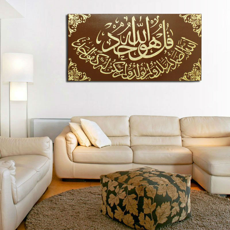 Online Buy Wholesale islamic framed art from China islamic framed ...