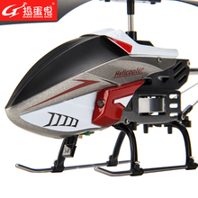 2015 hot Boy toy helicopter alloy charge remote control helicopter