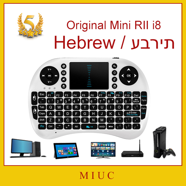 Hebrew Keyboard Windows Xp