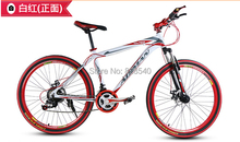 Bicycle 24 speed aluminum alloy frame mountain bicycle locking oil disc 26 inch mountain bike YS-2 Mountain bike