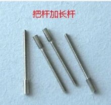 Free Shipping 150pcs New Watch Part Stem ExtensionsT Winders Replacement Spare Fits 0.9mm Stems
