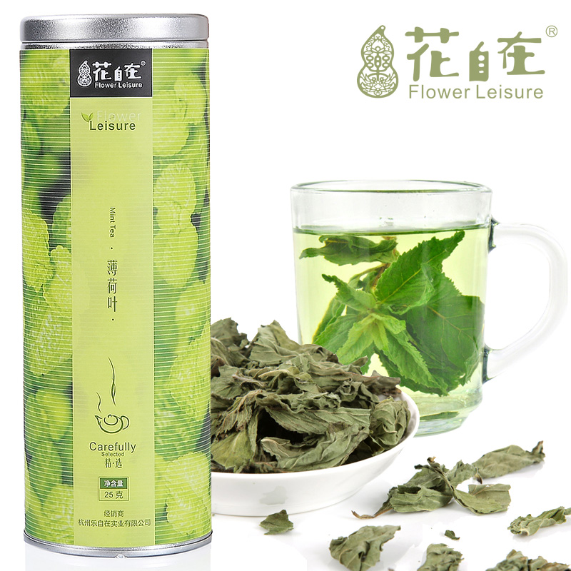 Skinny mint tea coupons