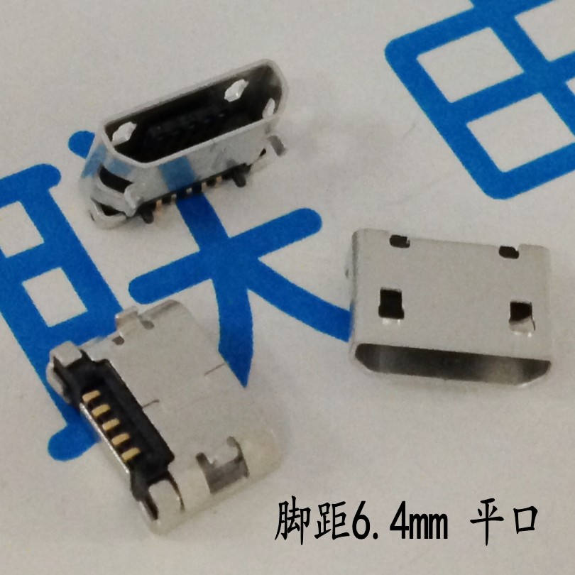 Free Shipping 20PCS Micro USB Type B Female 5 Pin 6.4mm SMT Socket Connector DIY