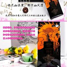 227g Super Level Jamaican Italian Roasted Coffee Cooked Beans Powder Cofee No Sugar Organic Slimming Coffee