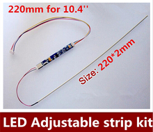 220mm Adjustable brightness led backlight strip kit,Update 10inch/10.4inch laptop ccfl lcd