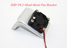 3D printer accessories E3D V6 j-head cooling fan kit / Full Metal fan heat the hot end fixed aluminum bracket for 3D printer