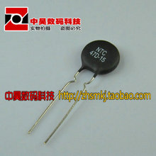 10pcs / lot NTC47D-15 47D-15 inverter welder repair common thermistor