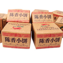Old Tea Flavor Mini Cake Box Ripe Pu Er Personal Care Health Nursed Back Stomach Lower