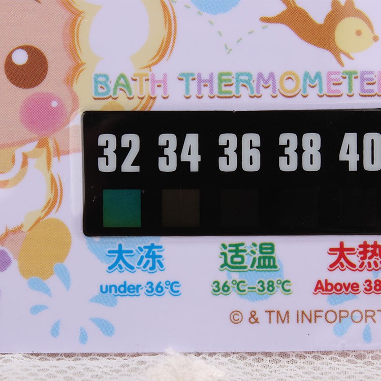 Bath thermometer 1 (2)