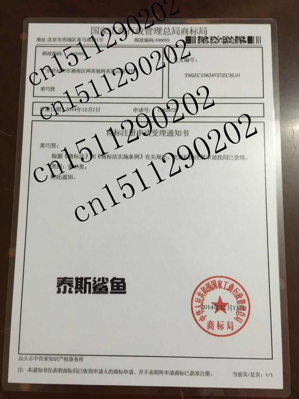 aeProduct.getSubject()