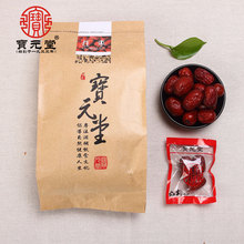 Bao Yuantang selected Kroraina Xinjiang Ruoqiang red dates red dates disposable crisp red dates 250g