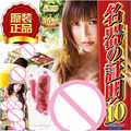 JAPAN NPG 010 Double Holes AV star Anri Okita vagina pussy Male Masturbators adult sex toys