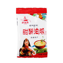 Sweet Buttered tea AAAA 2015 Chinese herbal tea sweet health care products fresh protein black tea