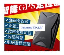 Miniature GPS locator tracker car anti-theft device child elderly student satellite