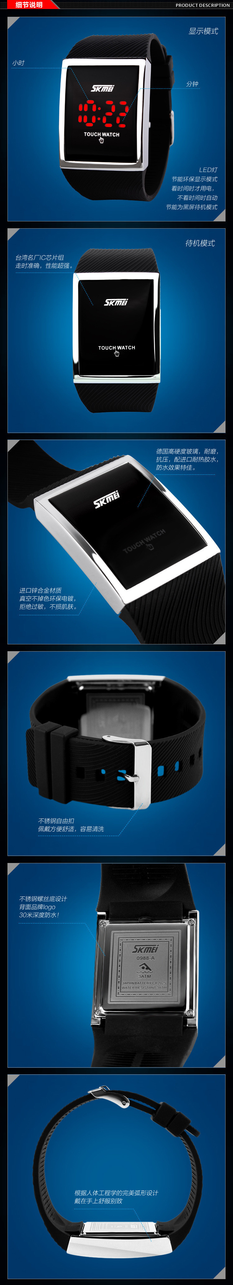 fashion electronic led touch jelly fashion electronic led touch jelly