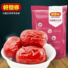  HAO XIANG NI Xinjiang Akesu Jujube GB super Xinjiang red dates Chinese snack dried fruit