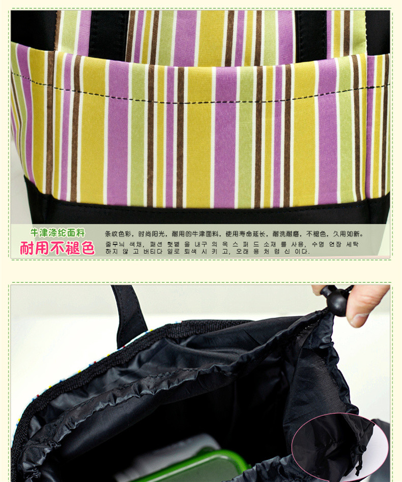 Fashion Stripe Thermal Preservation Bags Simple Convenient And Practical Mummy Handbag For 6 Color Chioce