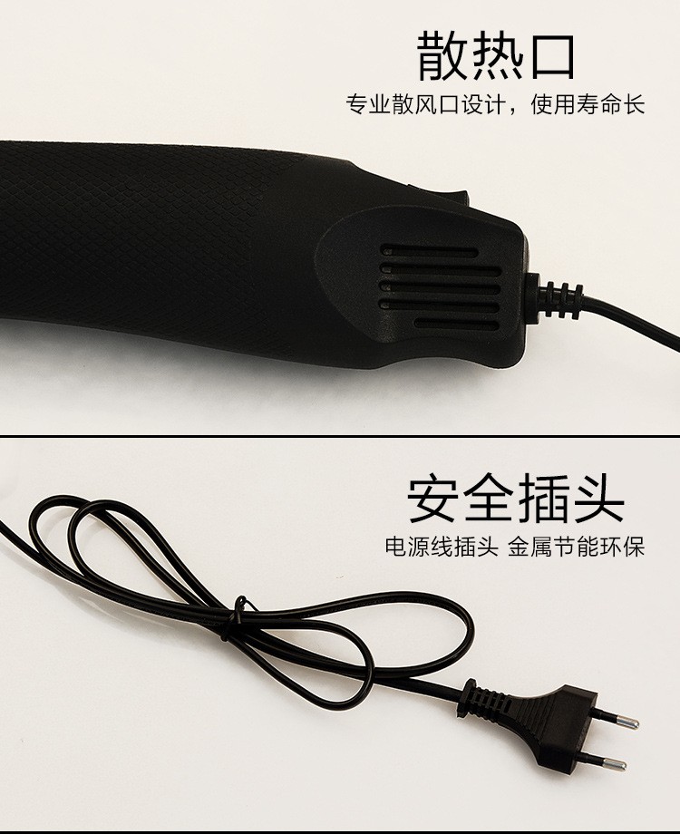 220V-DIY-Using-Heat-Gun-Electric-Power-tool-hot-air-300W-temperature-Gun-with-supporting-seat-Shrink-Plastic-FIMO-dinks-DIY (1)