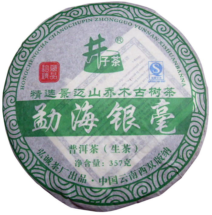2009 357g Menghai Jingmai Hill Arbor Ancient Trees Puer Tea Best Purple Buds Raw Pu Erh