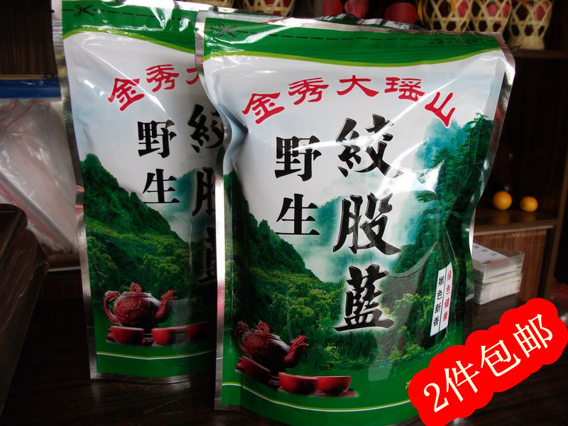 Top 250g Gynostemma Pentaphyllum AAAAA Wild Jiaogulan Tea 100 Natural Organic Herbal Sex Tea Free Shipping