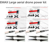 Original EMAX Large aerial drone power kit MT4114 340KV motor + FOC 25A ESC opto for DIY quadcopter /S1000 octocopter