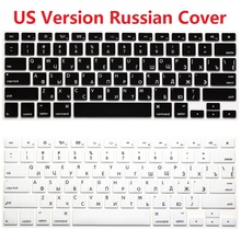 1pcs Silicone US RU Russian Laptop Keyboard Skin Cover For Apple Macbook Air Pro Retina 13 15 17 Computer Keypad Protector